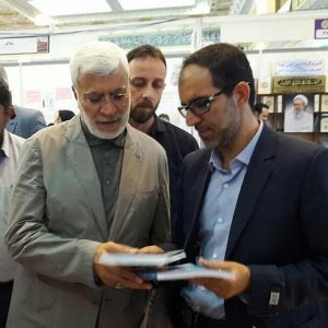 شهید ابومهدی مهندس در غرفه آثار محمد حسینخانی در نمایشگاه کتاب تهران