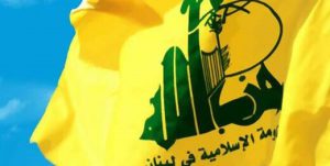 انفجار بیروت | تاکید حزب الله بر اتحاد ملی